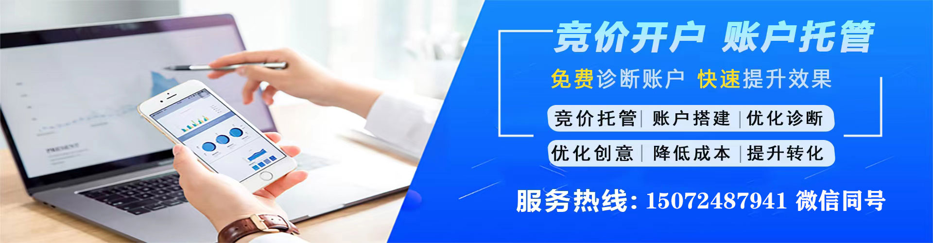 丽江sem专员