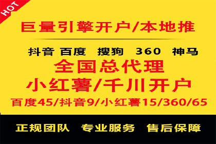 SEM代运营实战经验：如何精准投放广告